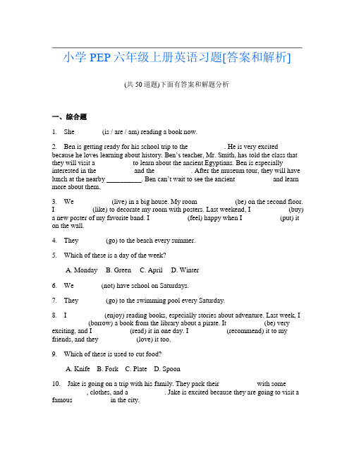 小学PEP六年级上册英语习题[答案和解析]