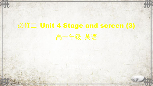 高一英语(外研版)-必修二 Unit  Stage and screen ()-ppt课件