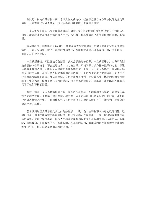 心理大师揭秘158个心灵密码_68.寻找快乐精神的宝库