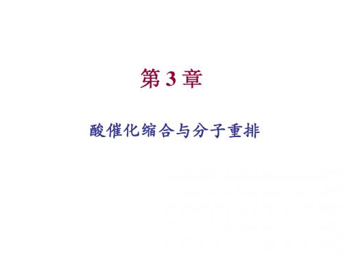 chapter3-2
