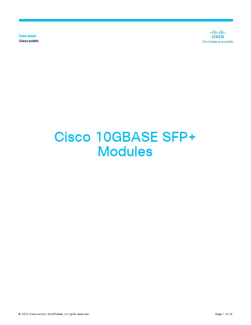 思科 10GBASE SFP+ 模块 数据表说明书