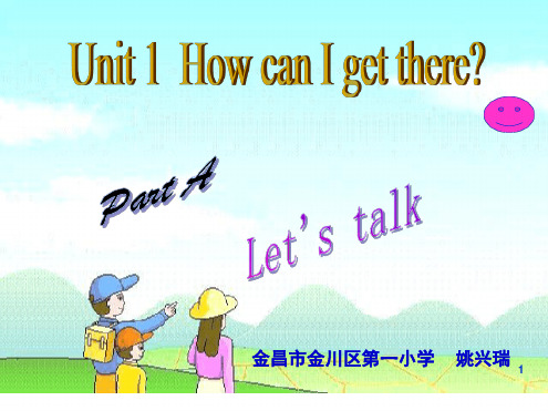 新版pep小学英语六年级上unit1 A let27s talk课堂