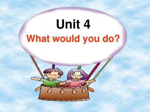 人教新目标英语九年级上Unit 4 What would you do课件