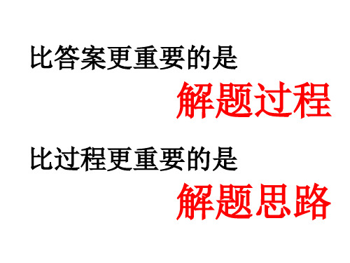 人教版八年级数学下册平行四边形复习题18(含详细分析过程及答案)