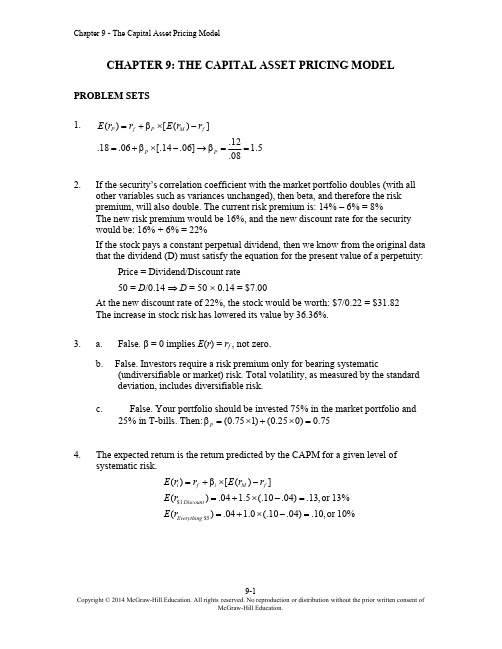 (完整版)投资学第10版习题答案09