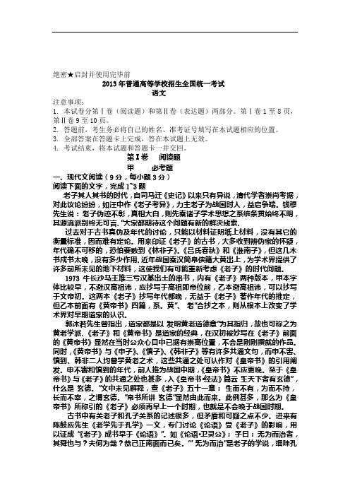 北师大版二年级下册数学第4单元《生活中的大数》测试卷