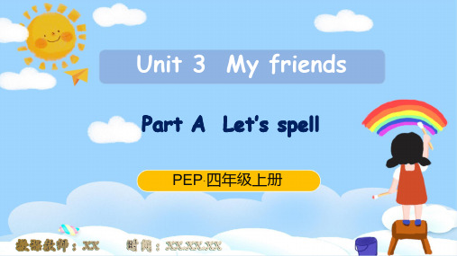 Unit 3 Part A 第三单元第三课时PPT教学课件(PEP英语四年级上册)