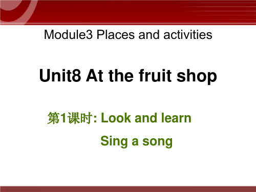 牛津英语三年级上册第8单元Unit 8《At the fruit shop》教学课件