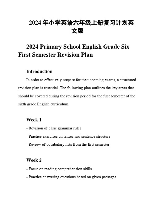 2024年小学英语六年级上册复习计划英文版