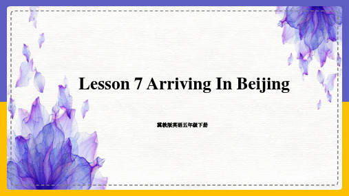 冀教版英语五年级下册 Lesson 7 Arriving In Beijing 课件