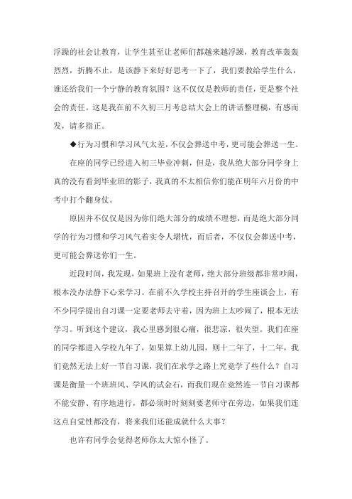 我们为什么要努力学习