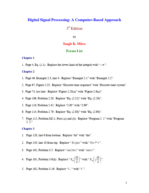 数字信号处理 Mitra 第三版 答案