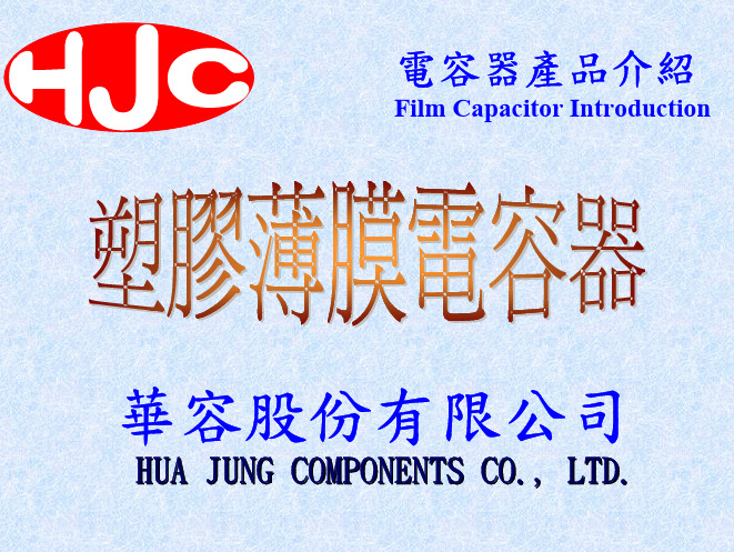 film cap