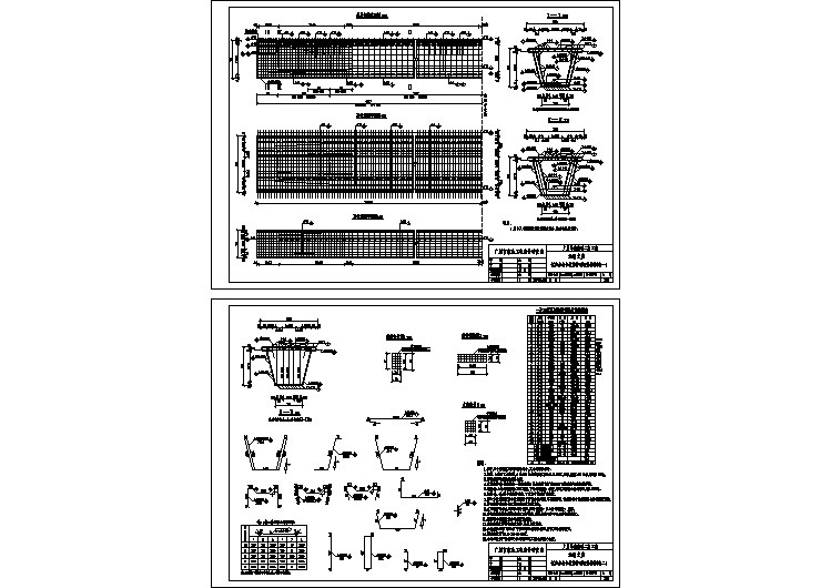 桥梁、涵洞工程全套施工图