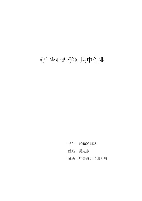 《香奈儿N°5低调奢华版香水》广告赏析