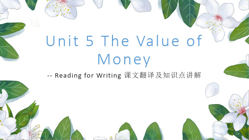 Unit 5 The Value of Money Reading for课件 高中英语必修三