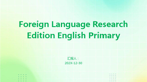 Foreign+Language+Research+Edition+English+Primary