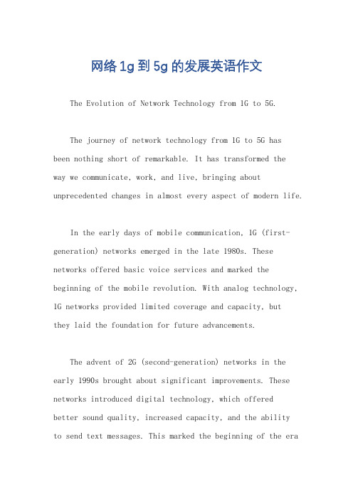 网络1g到5g的发展英语作文