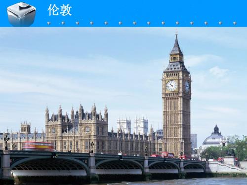 2012伦敦奥运会