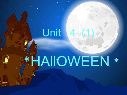 牛津苏教五上《Unit 4 Halloween》课件