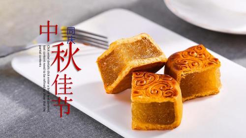 中国传统文化中秋佳节花好月圆PPT模板