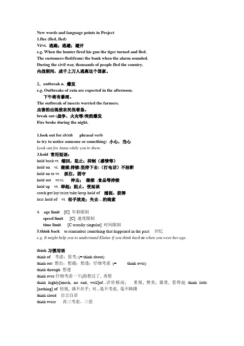 Language points in Project(Unit4M6)