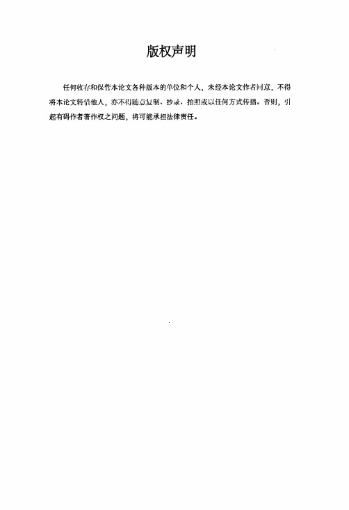 中国预算管理制度历史演进过程及启示