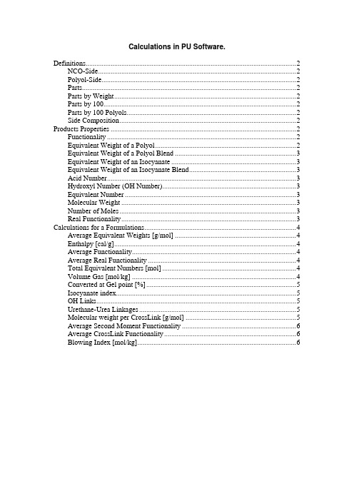 聚氨酯配方计算公式 PU Calculations