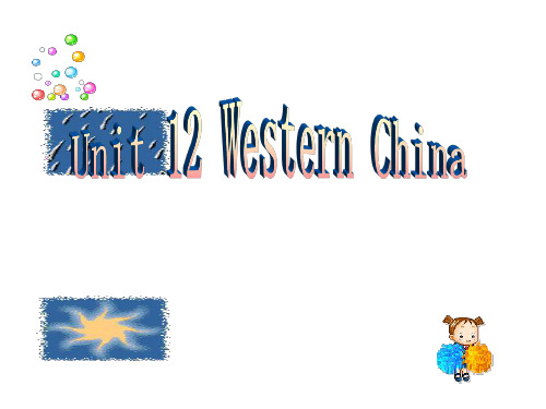 八年级英语Western-China课件