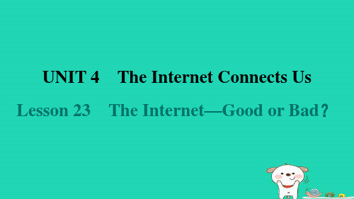 八下Unit4Lesson23TheInternet__GoodorBad习题新冀教