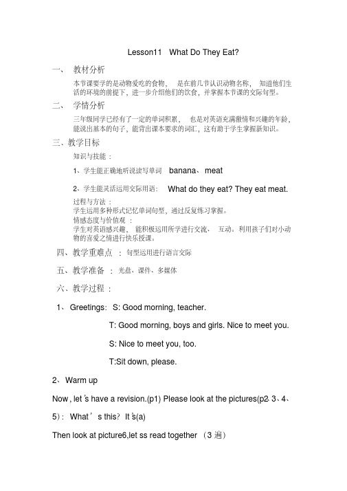 新冀教版英语下册《unit2AnimalsatthezooLesson11WhatDoTheyEat.》教案_10