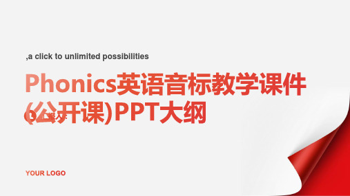 phonics英语音标教学课件(公开课)ppt