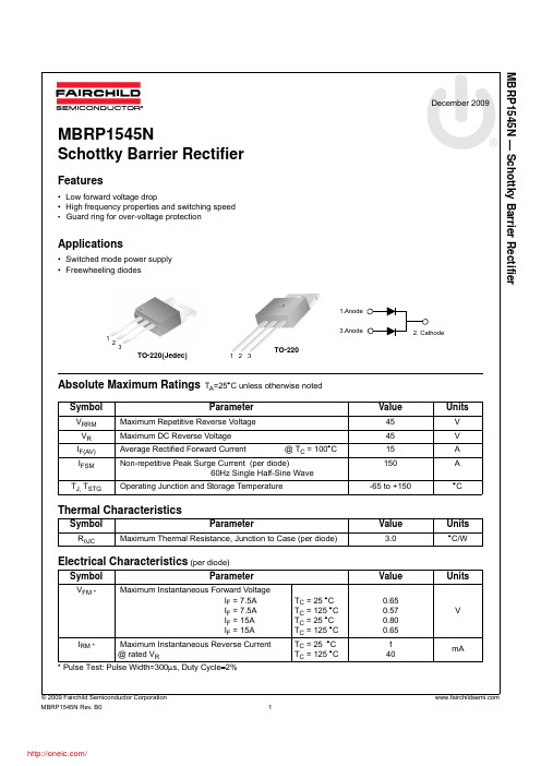 MBRP1545NTU;中文规格书,Datasheet资料