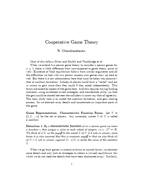 合作博弈论 Cooperative Game Theory