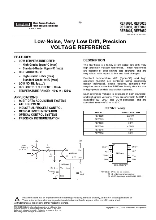 REF5050ID中文资料