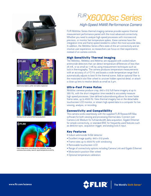 FLIR X6000sc系列热成像相机产品说明书