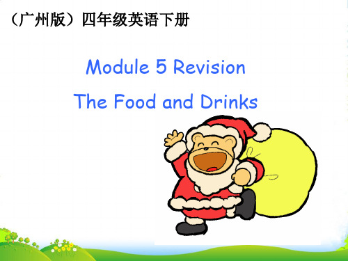 四年级英语下册 Module 7 Revision 5(1)课件 广州版