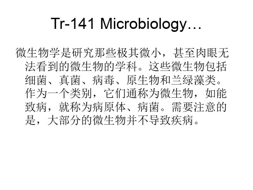 医学英语视听说翻译句子