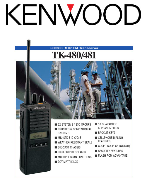 KENWOOD TK-480 481 900 MHz FM Transceiver 产品说明书