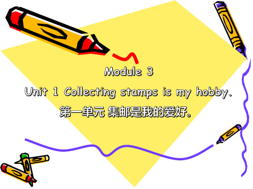 外研社英语(三起)六年级上册Module3