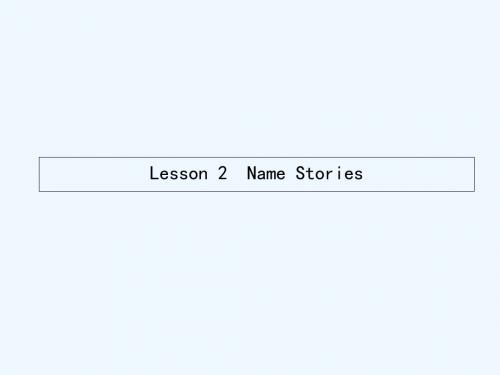 北师大版高中英语选修六Unit 16《Stories》(Lesson 2)ppt课件
