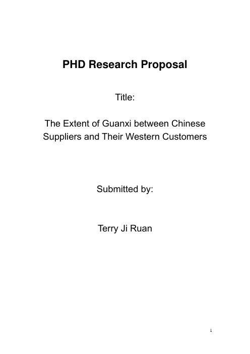 申请成功了的博士方案(PHD proposal)