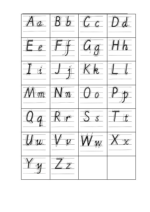 26个英文字母书写标准及练习本-A4打印