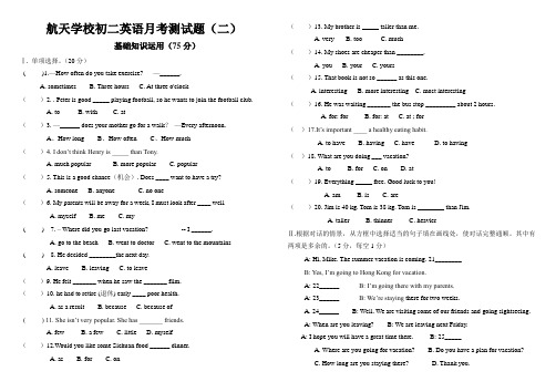 人教版初二上册英语第二次月考