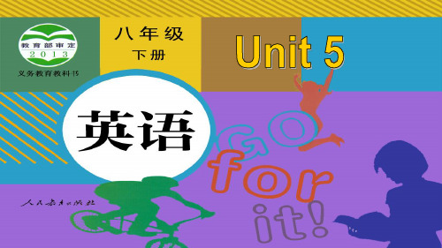 人教版八年级英语下册课件:unit5sectiona1(1)