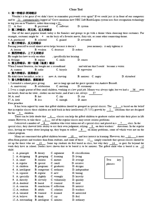 cloze test