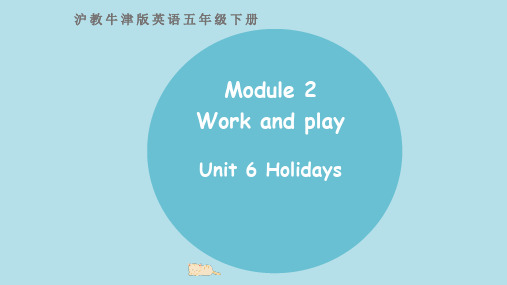 沪教牛津版深圳用英语五年级下册Module2 Work and playUnit 6  第1课时课件