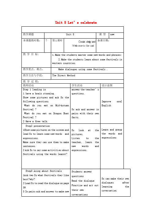 七年级英语上册 Unit 5 Let’s celebrate Welcome to the unit教案
