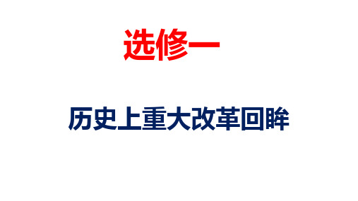 2018年高考重大改革回眸