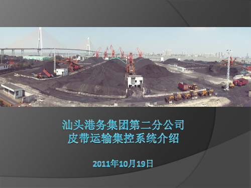 监控系统使用界面说明
